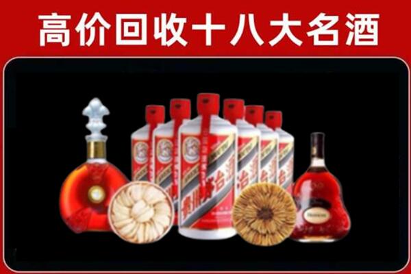 白银靖远县烟酒回收